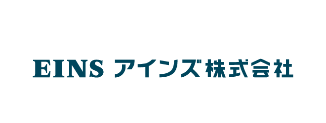 アインズ株式会社